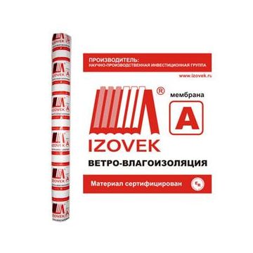 Мембрана ветро-влагозащитная паропроницаемая Изонит А, 43.75x1.6 м (70 м2)