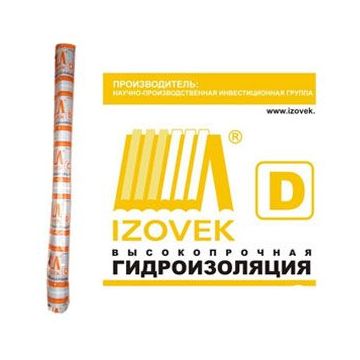 Гидро-пароизоляционная мембрана высокой прочности Изонит D 43,75x1,6 м (70 м²)