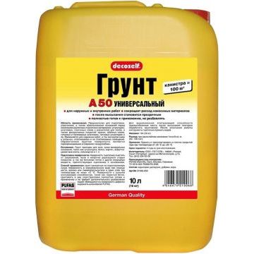 Грунтовка пропиточная универсальная морозостойкая Pufas Decoself A50 (прозрачная), 10 л