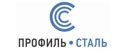 Сталь Профиль