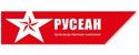 Русеан