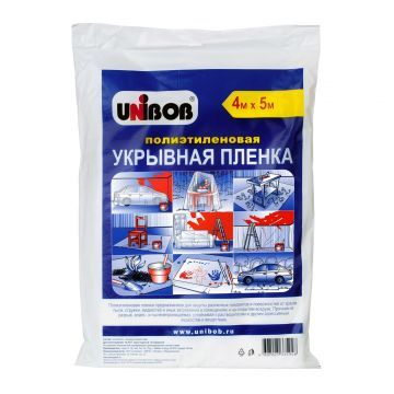 Пленка укрывная 4х5 м